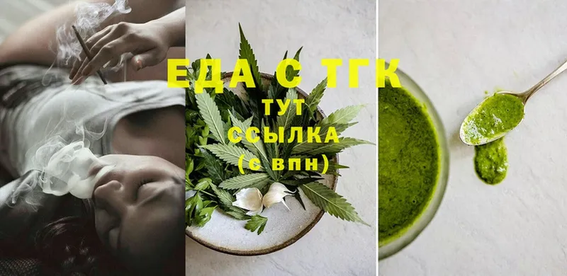 Canna-Cookies марихуана  наркота  Зеленокумск 